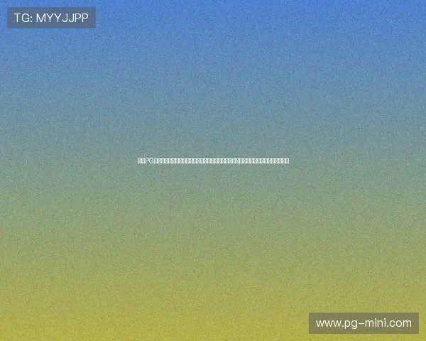 访问PG游戏在线官网享受安全稳定的游戏平台环境，丰富的游戏资源满足不同玩家的多样需求
